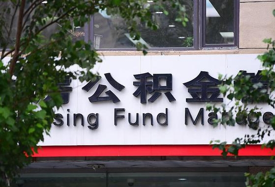 大悟通过中介提取公积金怎么处理（大悟找中介提取公积金违法吗）